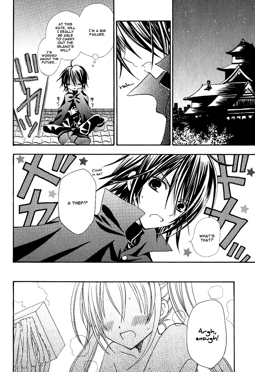 Tokyo Innocent Chapter 2 - Page 18