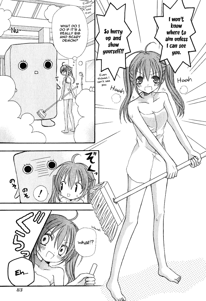 Tokyo Innocent Chapter 2 - Page 19