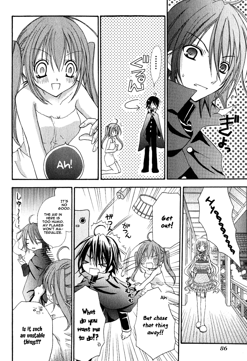 Tokyo Innocent Chapter 2 - Page 22