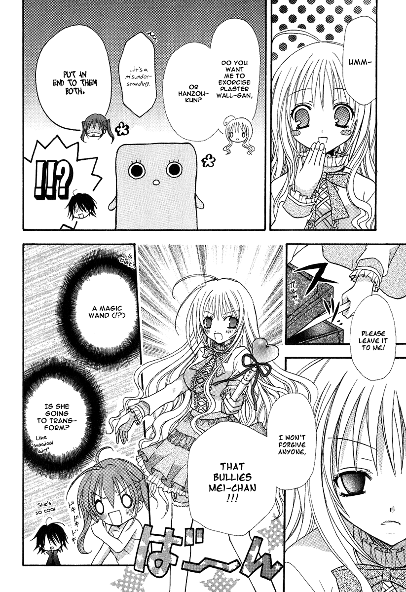 Tokyo Innocent Chapter 2 - Page 24