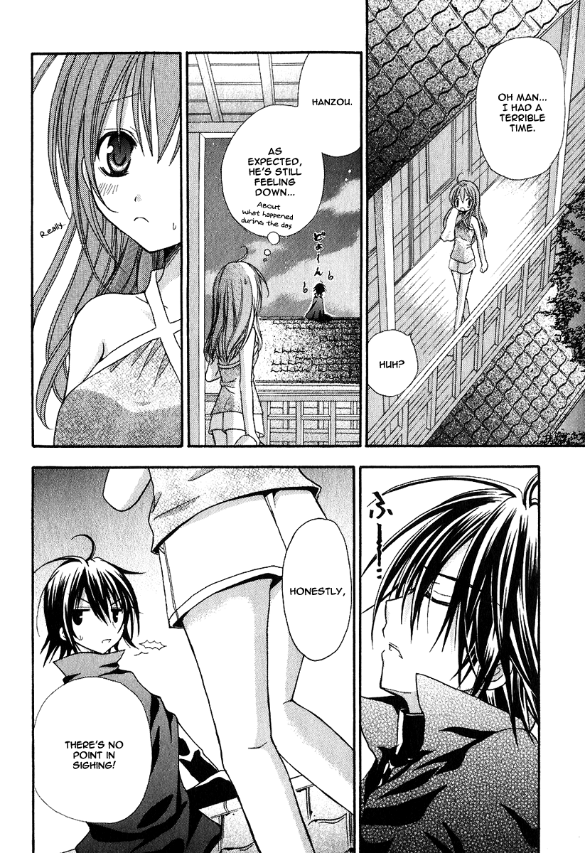 Tokyo Innocent Chapter 2 - Page 28