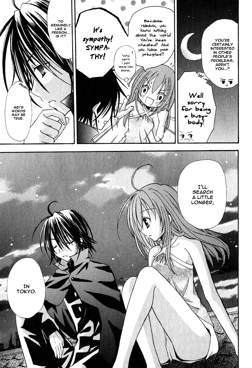 Tokyo Innocent Chapter 2 - Page 33