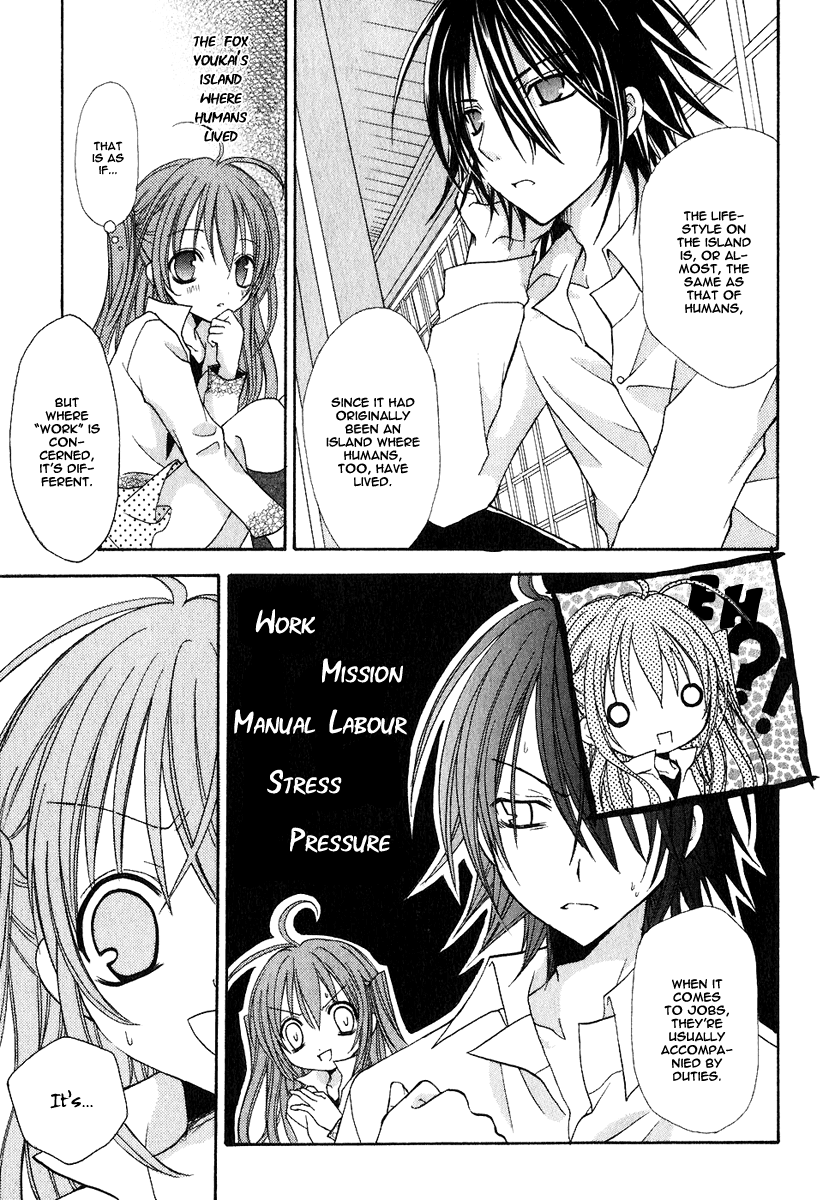 Tokyo Innocent Chapter 3 - Page 6