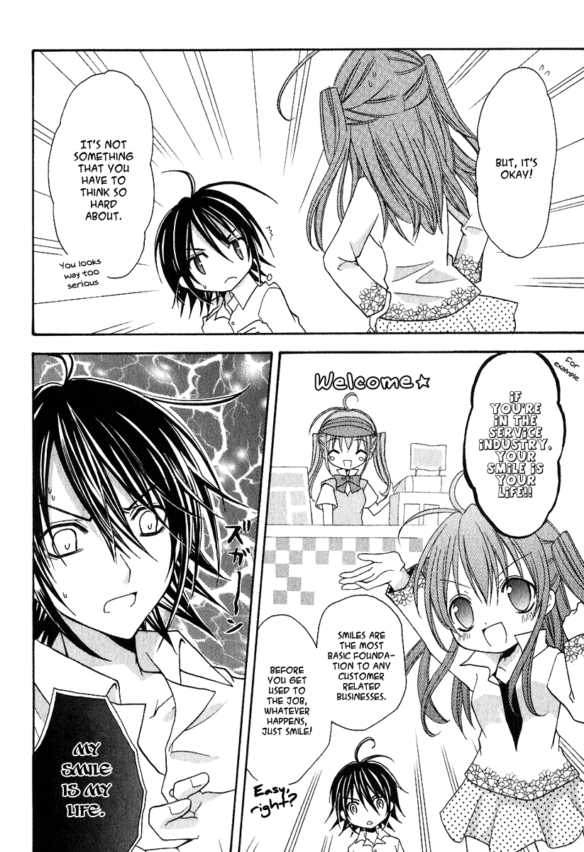 Tokyo Innocent Chapter 3 - Page 7