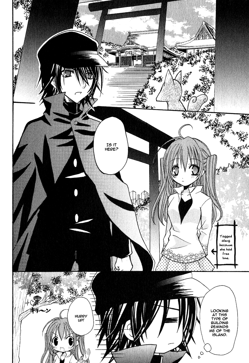 Tokyo Innocent Chapter 3 - Page 11