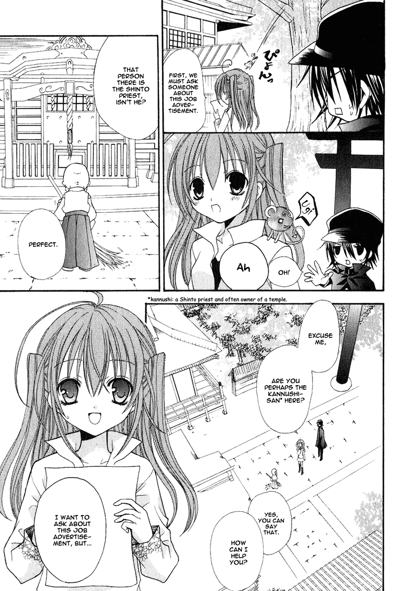 Tokyo Innocent Chapter 3 - Page 12