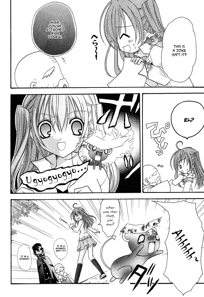 Tokyo Innocent Chapter 3 - Page 13