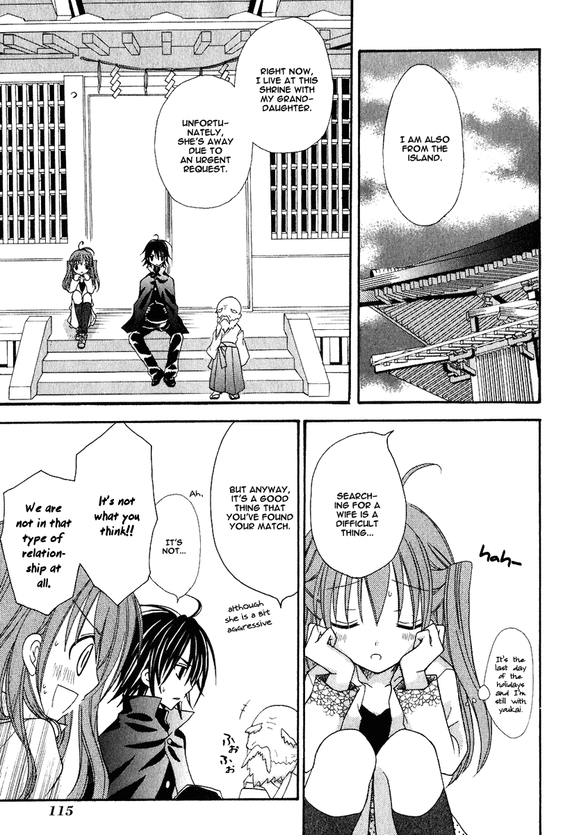 Tokyo Innocent Chapter 3 - Page 16