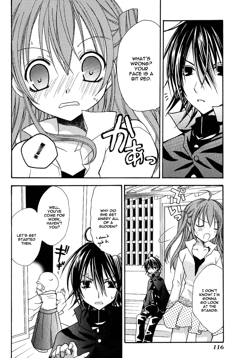 Tokyo Innocent Chapter 3 - Page 17