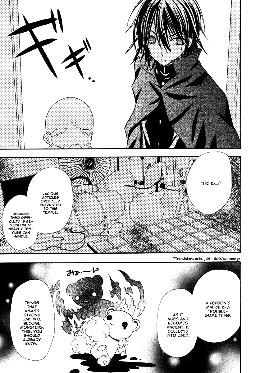 Tokyo Innocent Chapter 3 - Page 18