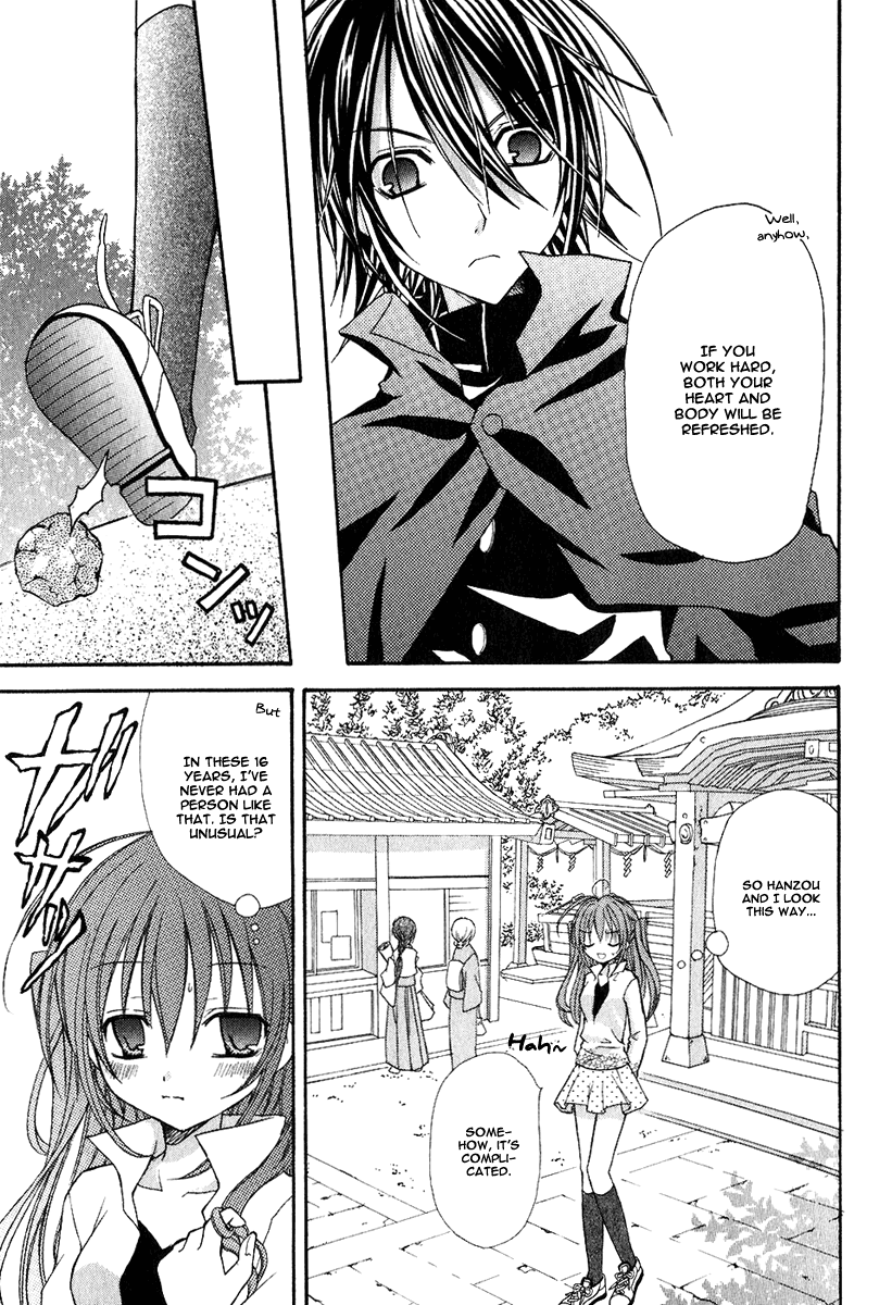 Tokyo Innocent Chapter 3 - Page 20