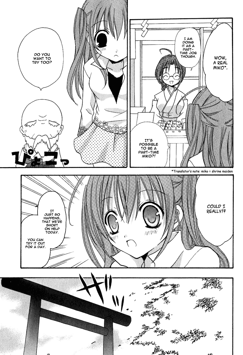 Tokyo Innocent Chapter 3 - Page 22