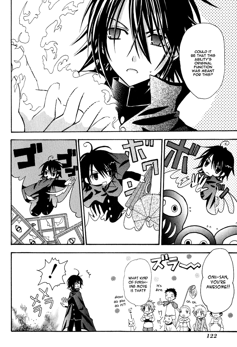 Tokyo Innocent Chapter 3 - Page 23