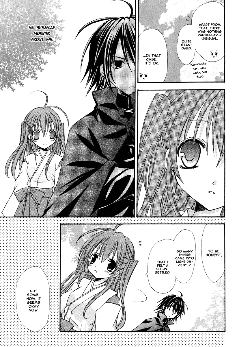 Tokyo Innocent Chapter 3 - Page 26
