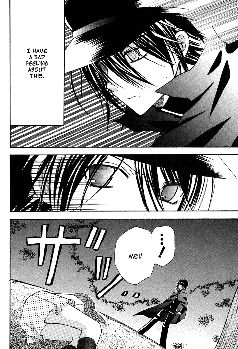 Tokyo Innocent Chapter 3 - Page 33