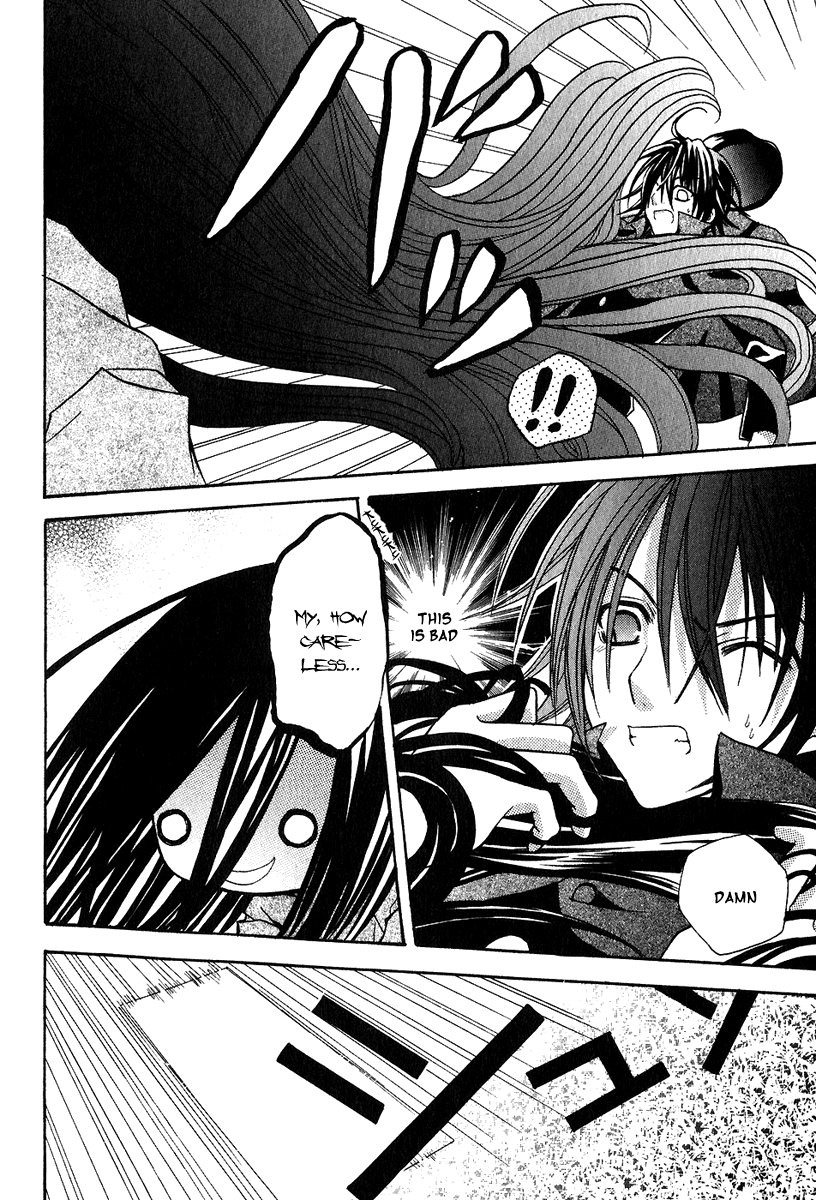 Tokyo Innocent Chapter 3 - Page 37