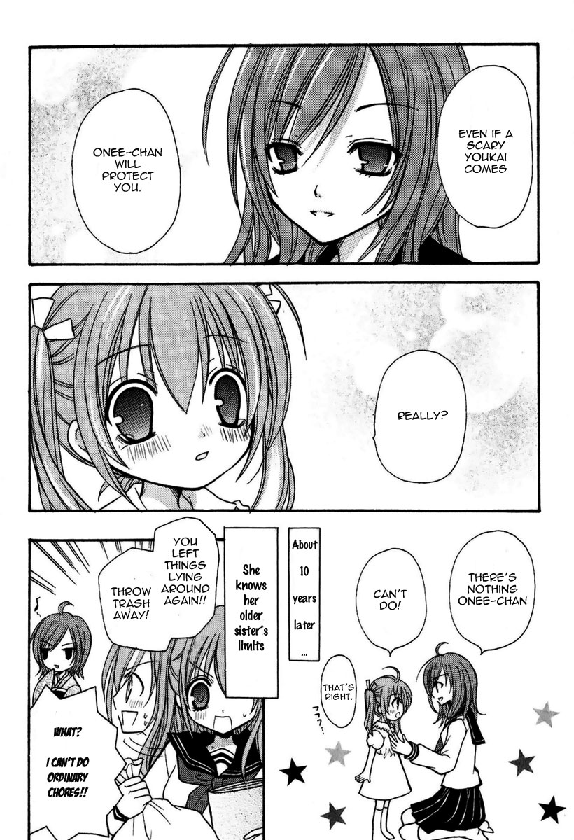 Tokyo Innocent Chapter 4.5 - Page 5