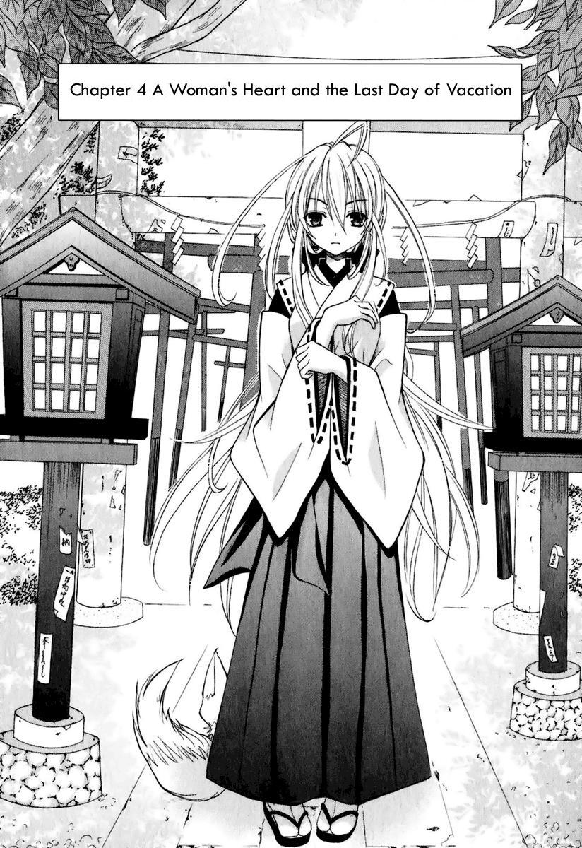 Tokyo Innocent Chapter 4 - Page 3