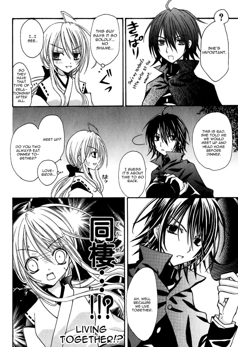 Tokyo Innocent Chapter 4 - Page 11