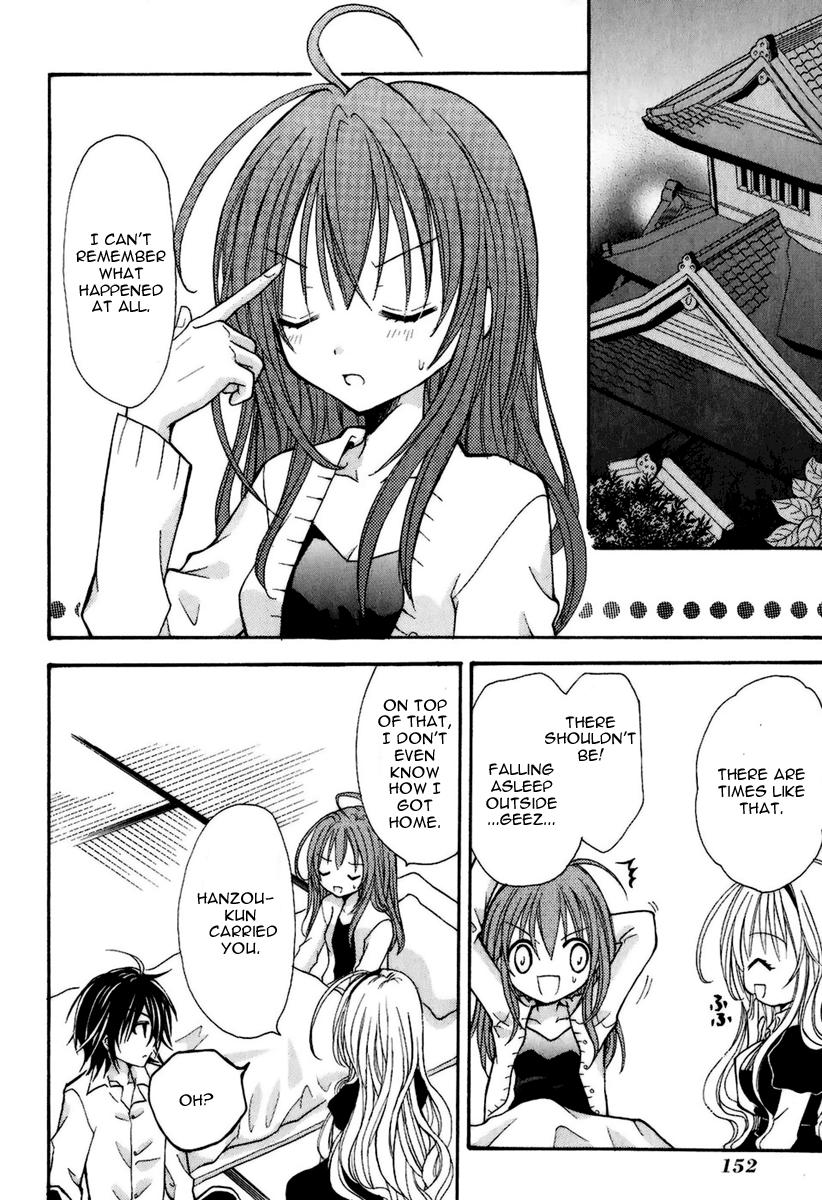 Tokyo Innocent Chapter 4 - Page 13