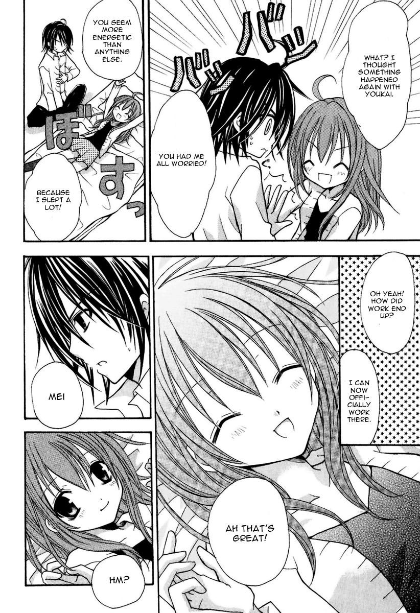 Tokyo Innocent Chapter 4 - Page 17