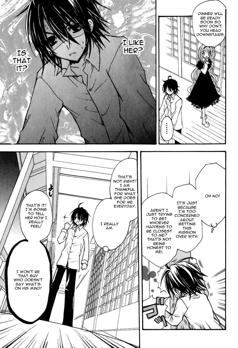 Tokyo Innocent Chapter 4 - Page 26