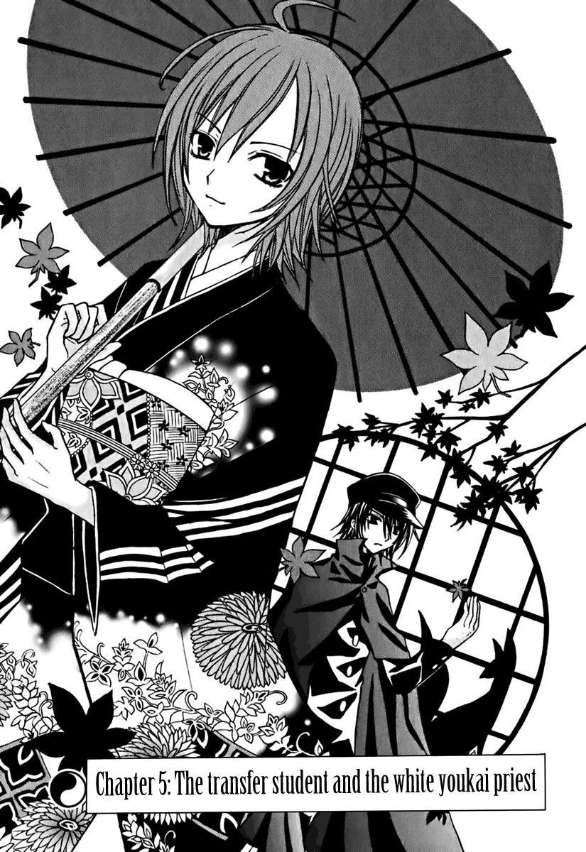 Tokyo Innocent Chapter 5 - Page 12