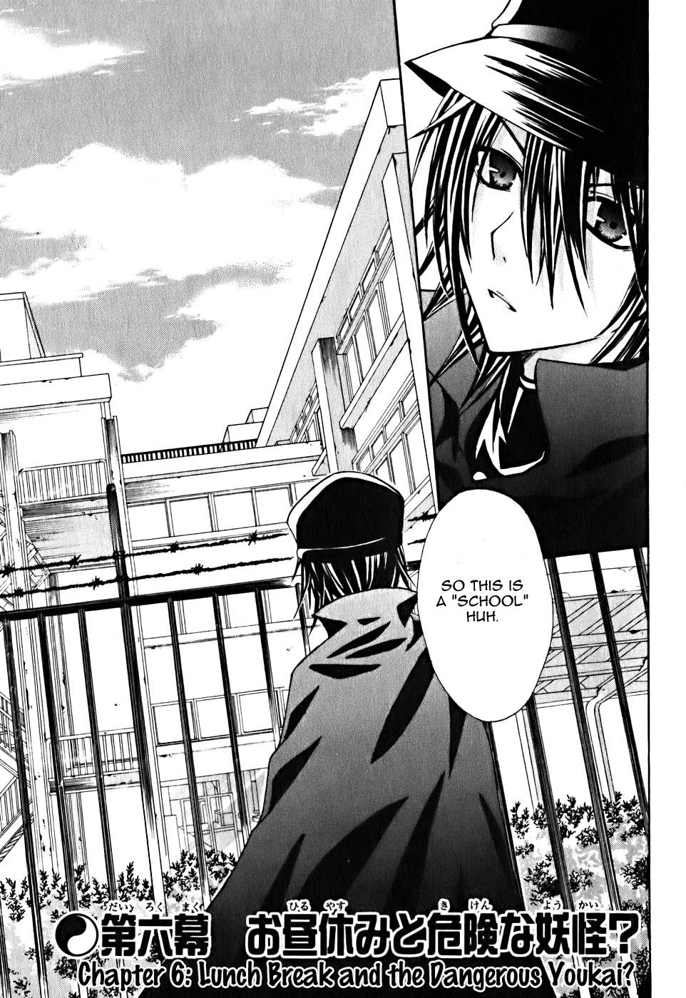 Tokyo Innocent Chapter 6 - Page 6