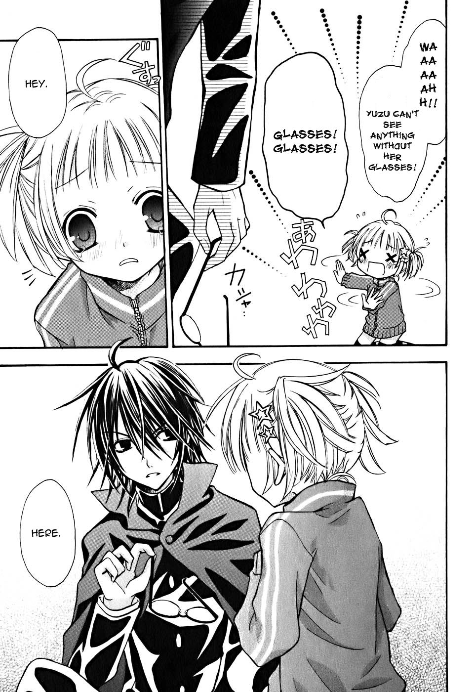 Tokyo Innocent Chapter 6 - Page 10