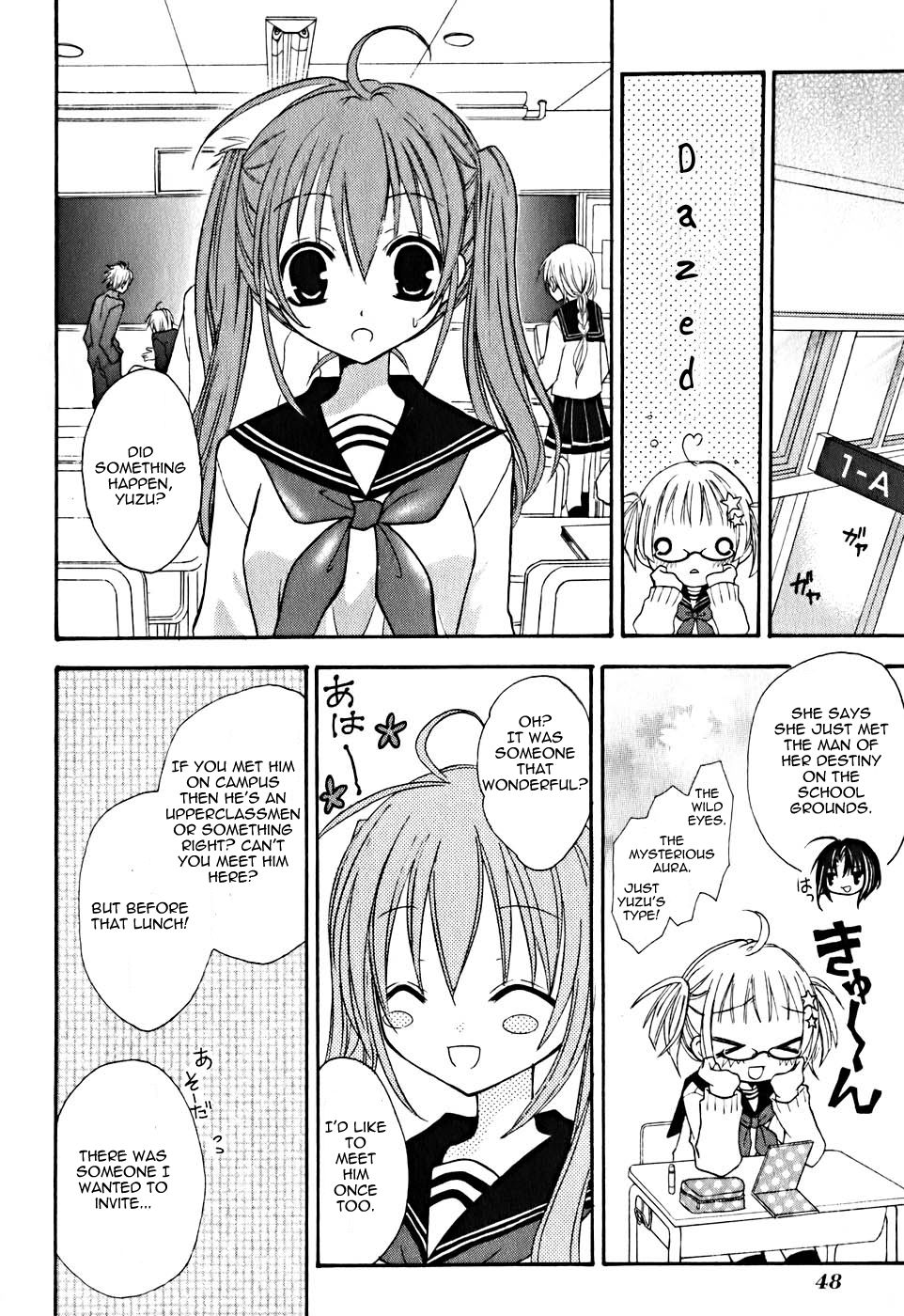Tokyo Innocent Chapter 6 - Page 13