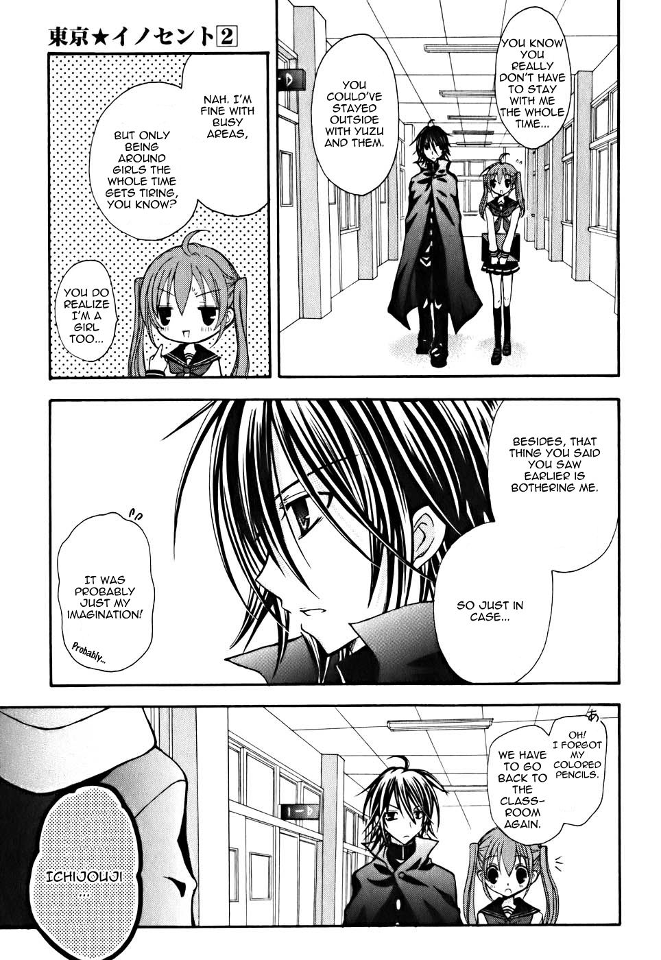 Tokyo Innocent Chapter 7 - Page 4