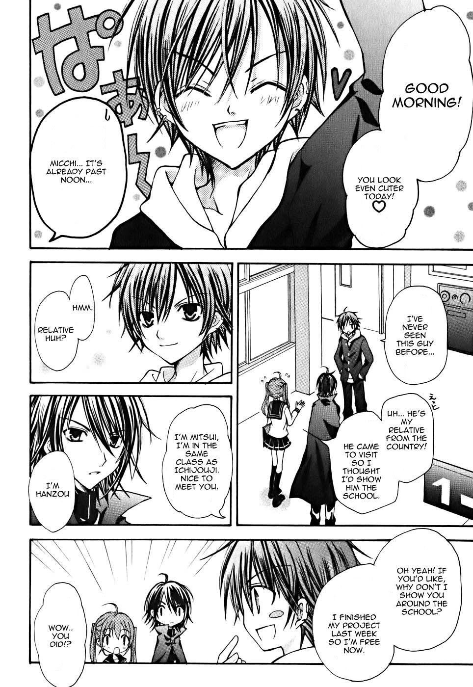 Tokyo Innocent Chapter 7 - Page 5