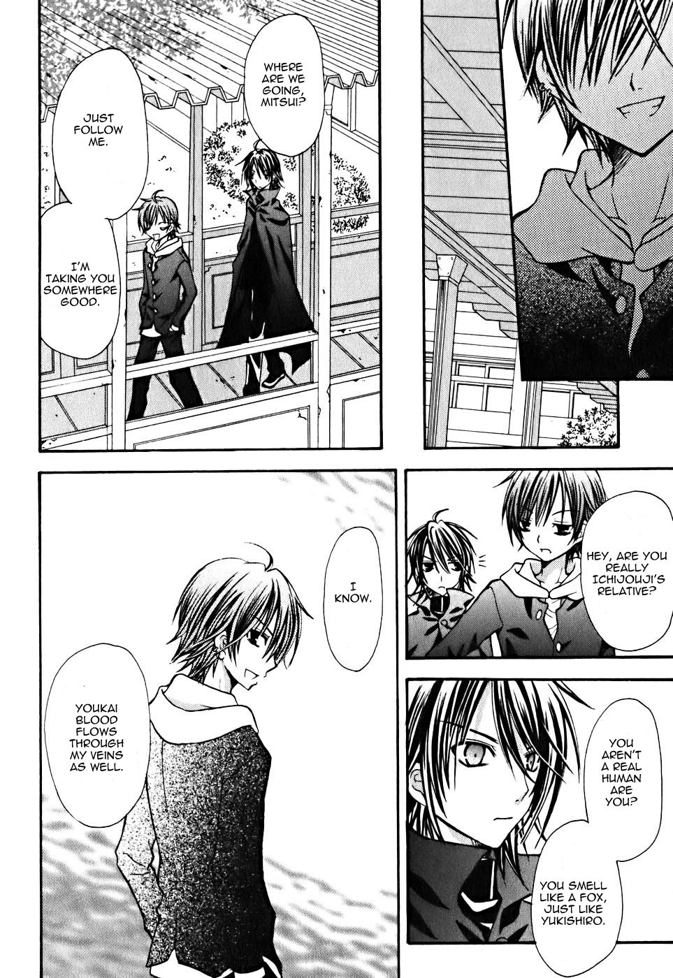 Tokyo Innocent Chapter 7 - Page 7