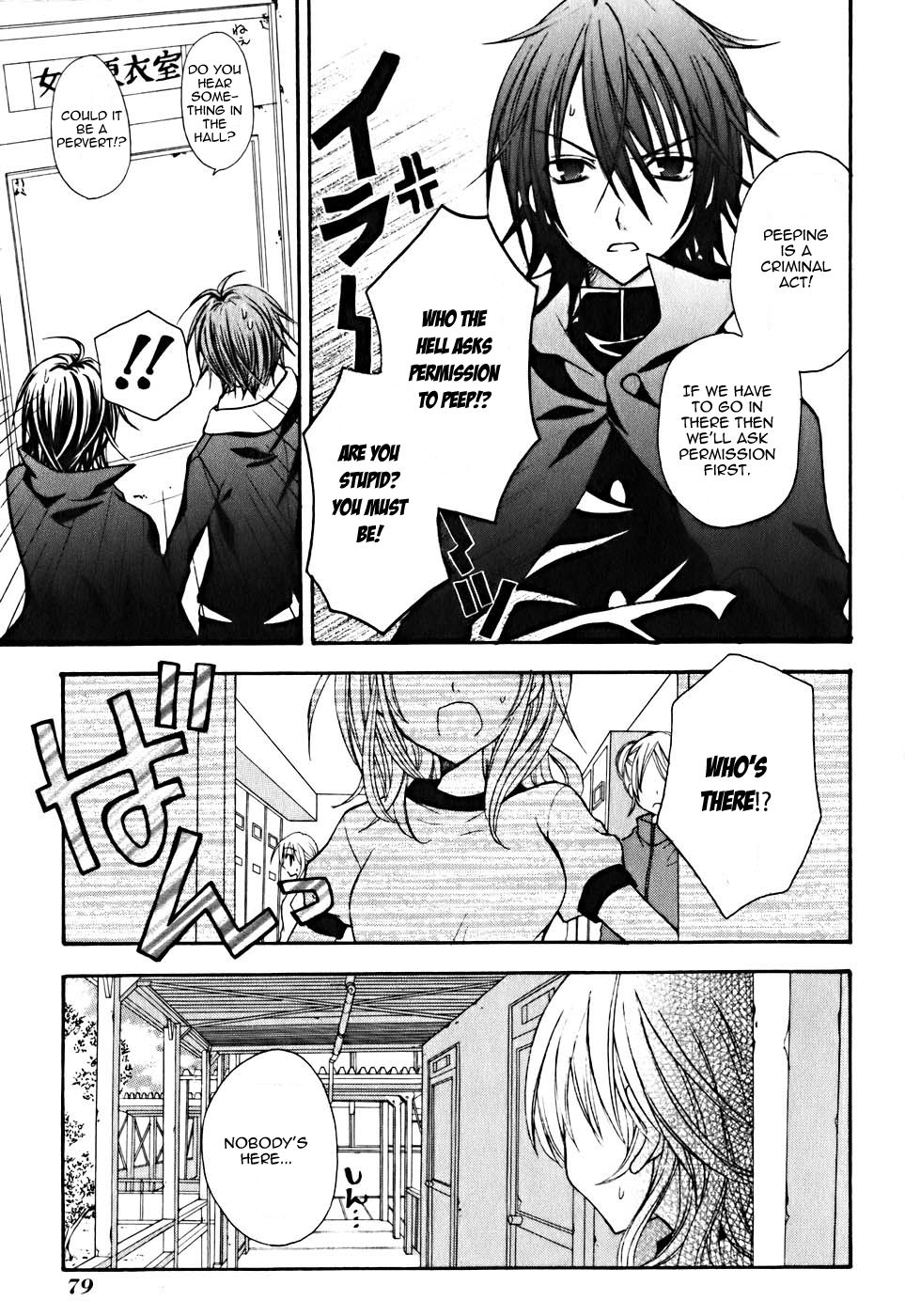 Tokyo Innocent Chapter 7 - Page 10
