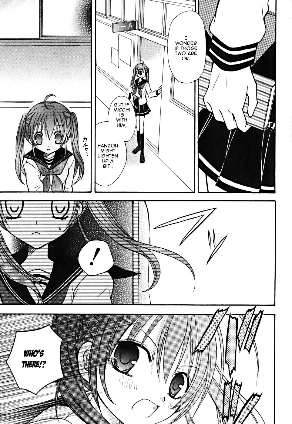 Tokyo Innocent Chapter 7 - Page 12