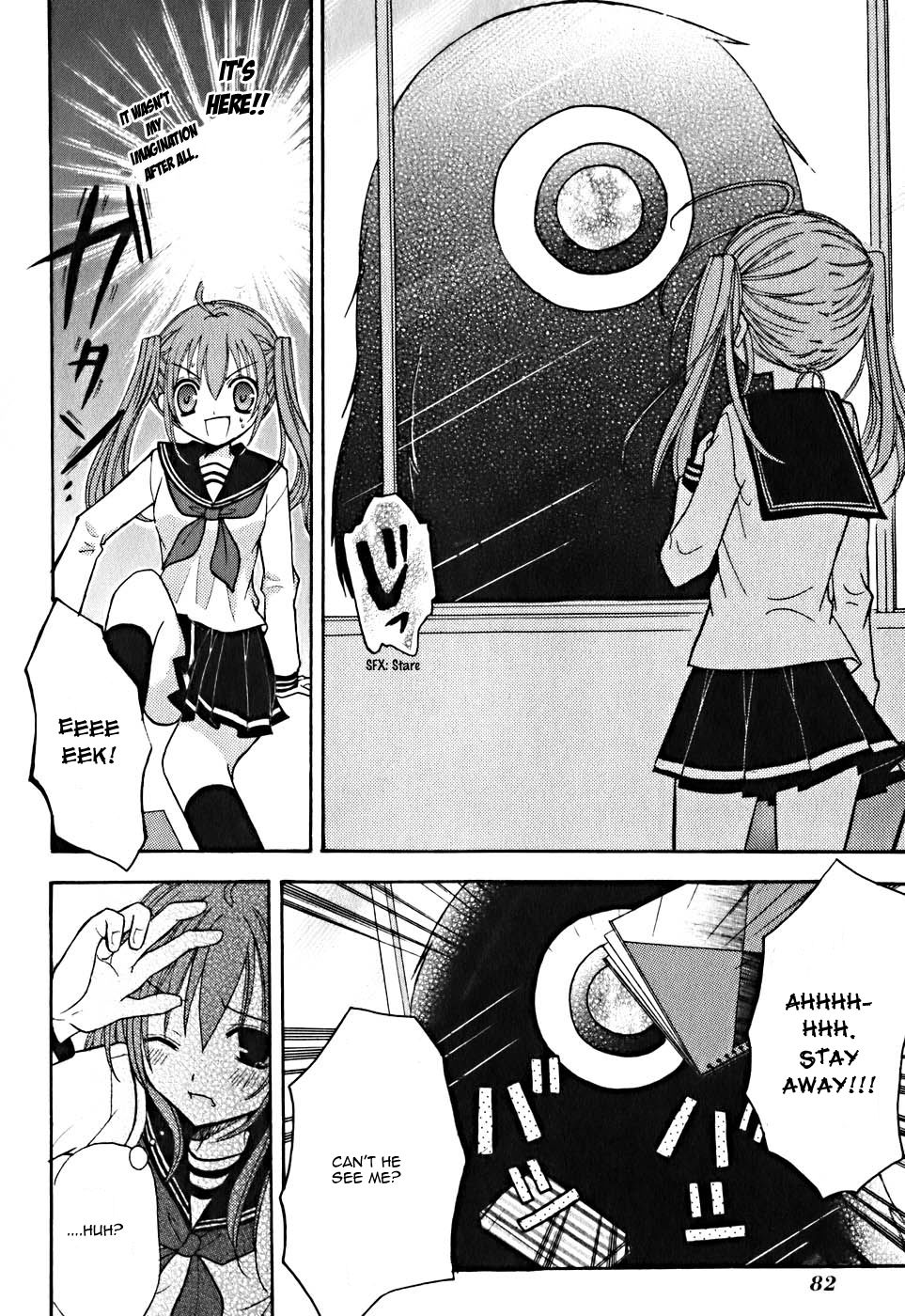 Tokyo Innocent Chapter 7 - Page 13