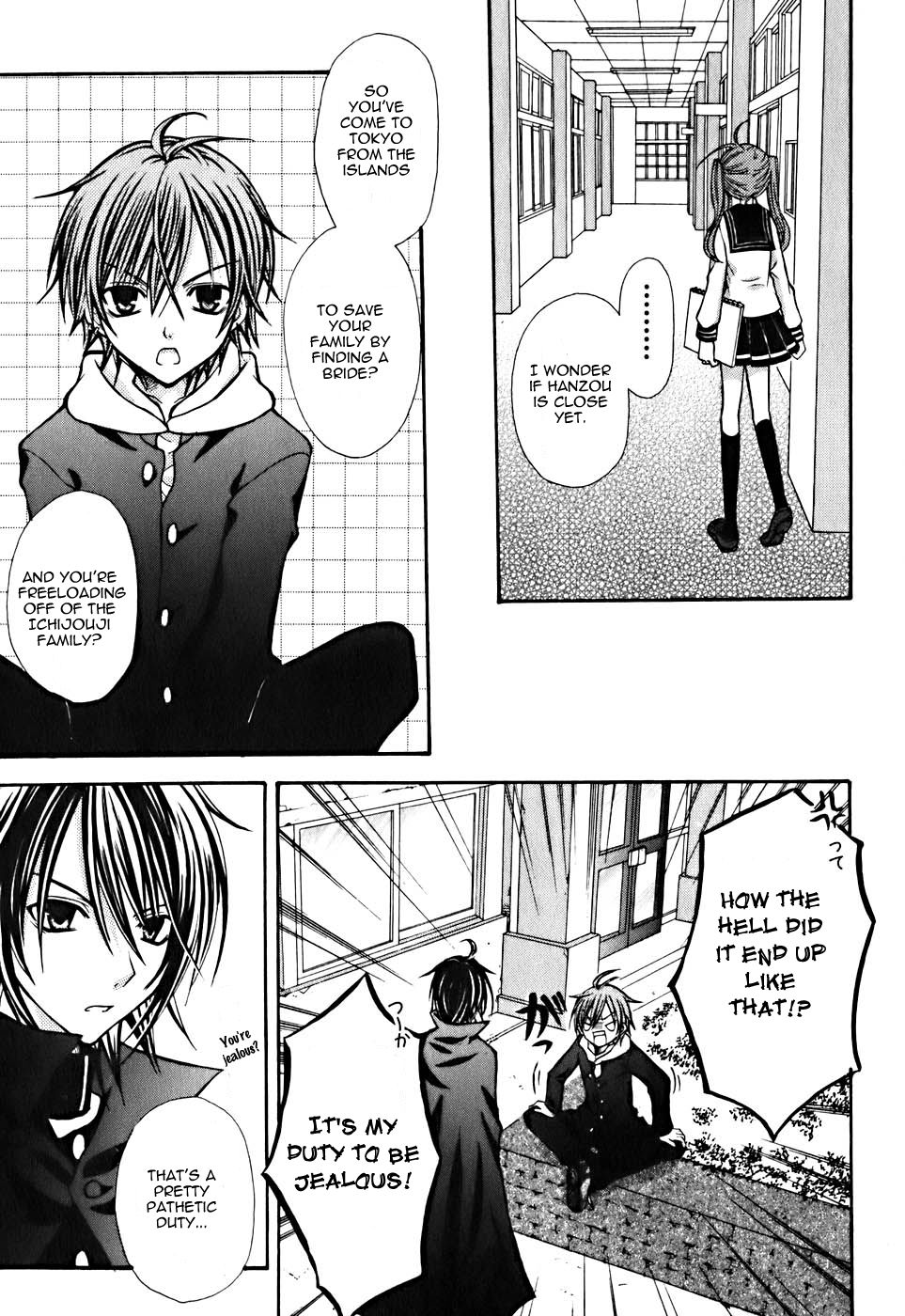 Tokyo Innocent Chapter 7 - Page 16
