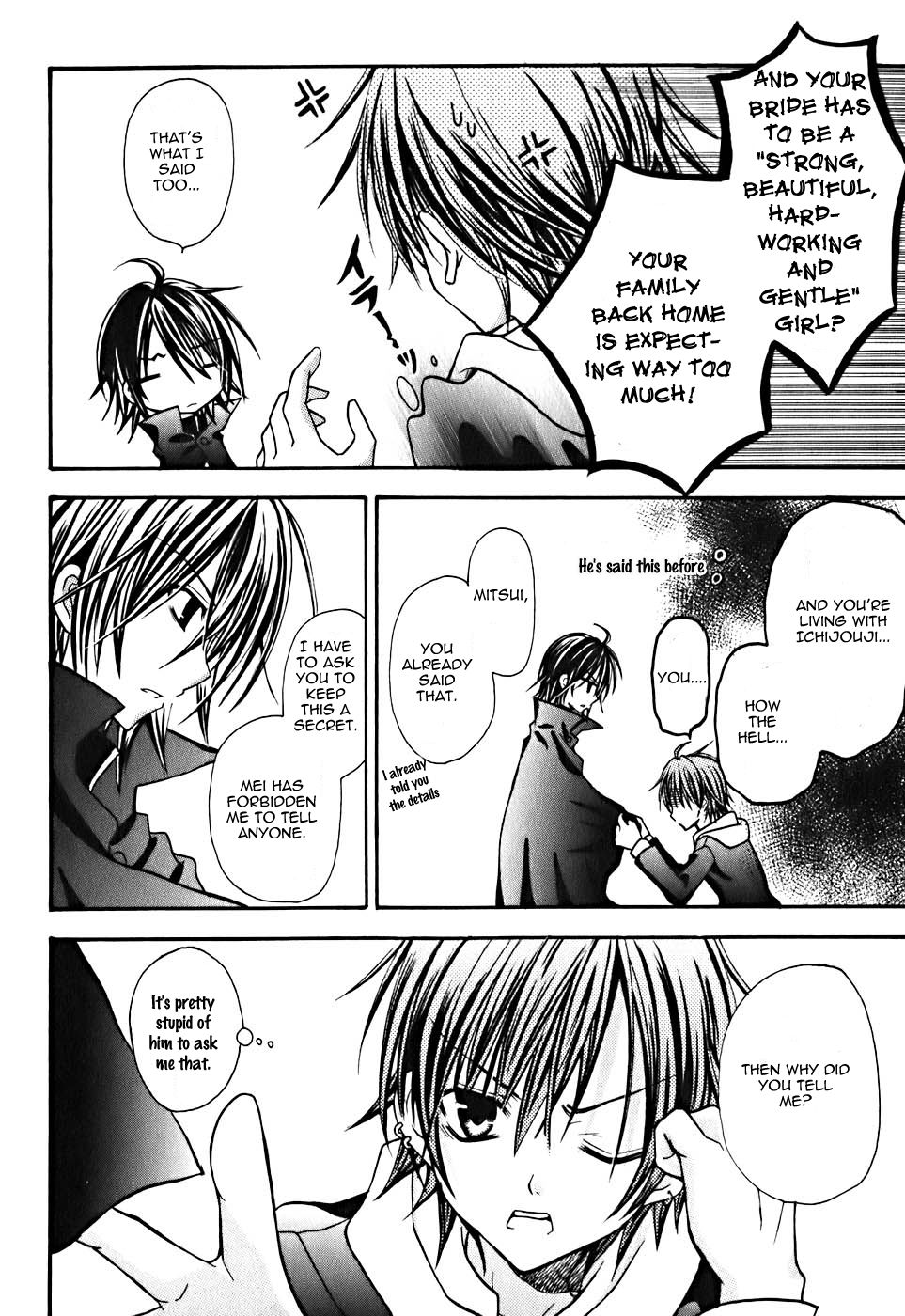 Tokyo Innocent Chapter 7 - Page 17