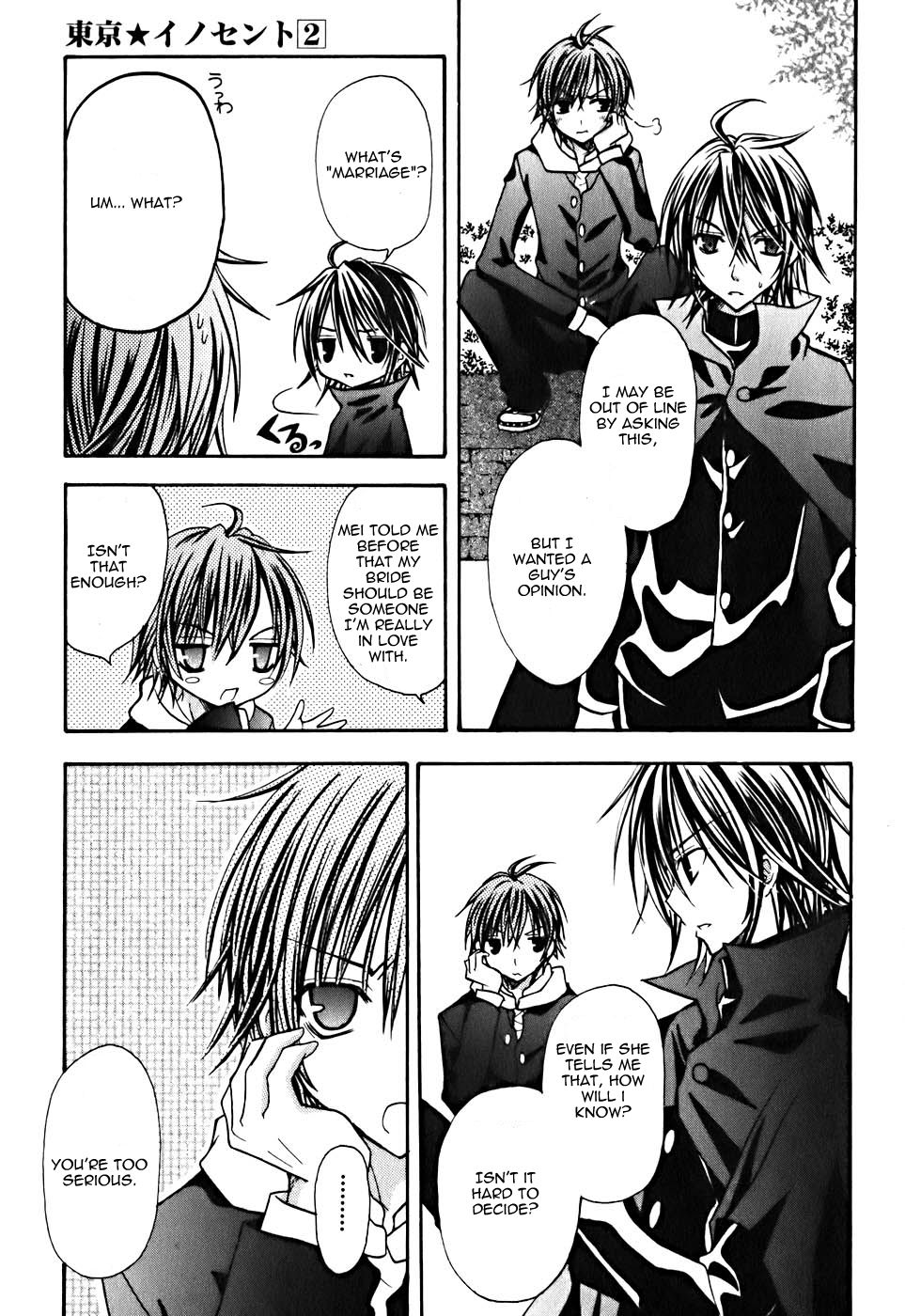 Tokyo Innocent Chapter 7 - Page 18