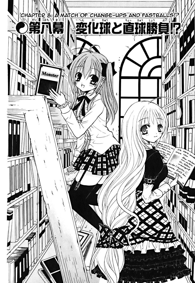Tokyo Innocent Chapter 8 - Page 3