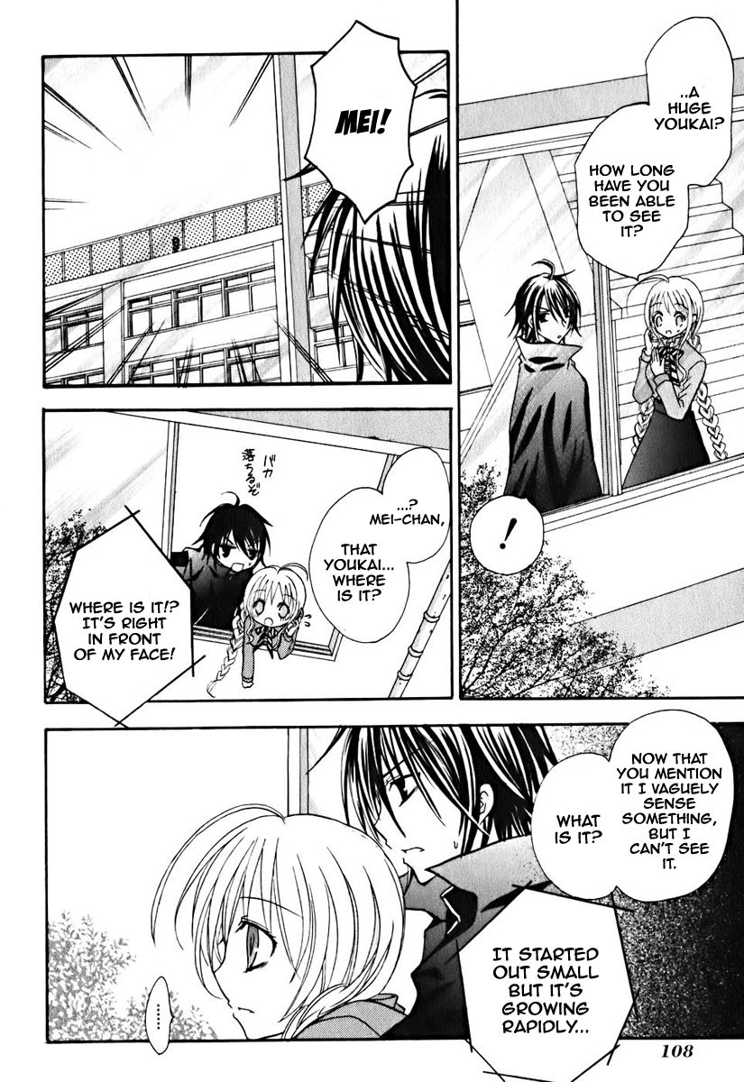 Tokyo Innocent Chapter 8 - Page 7