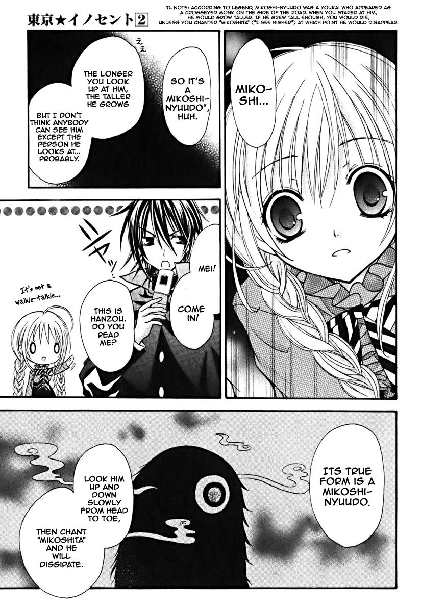 Tokyo Innocent Chapter 8 - Page 8