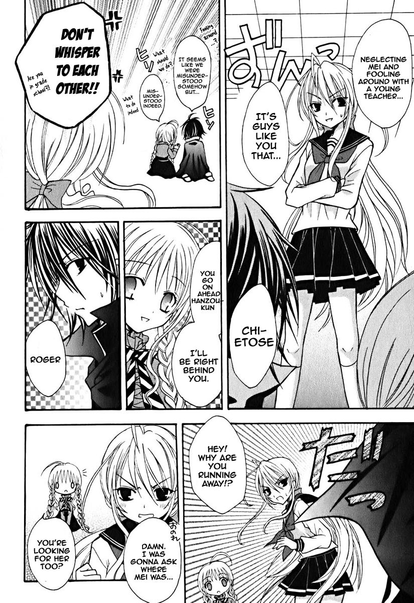 Tokyo Innocent Chapter 8 - Page 13