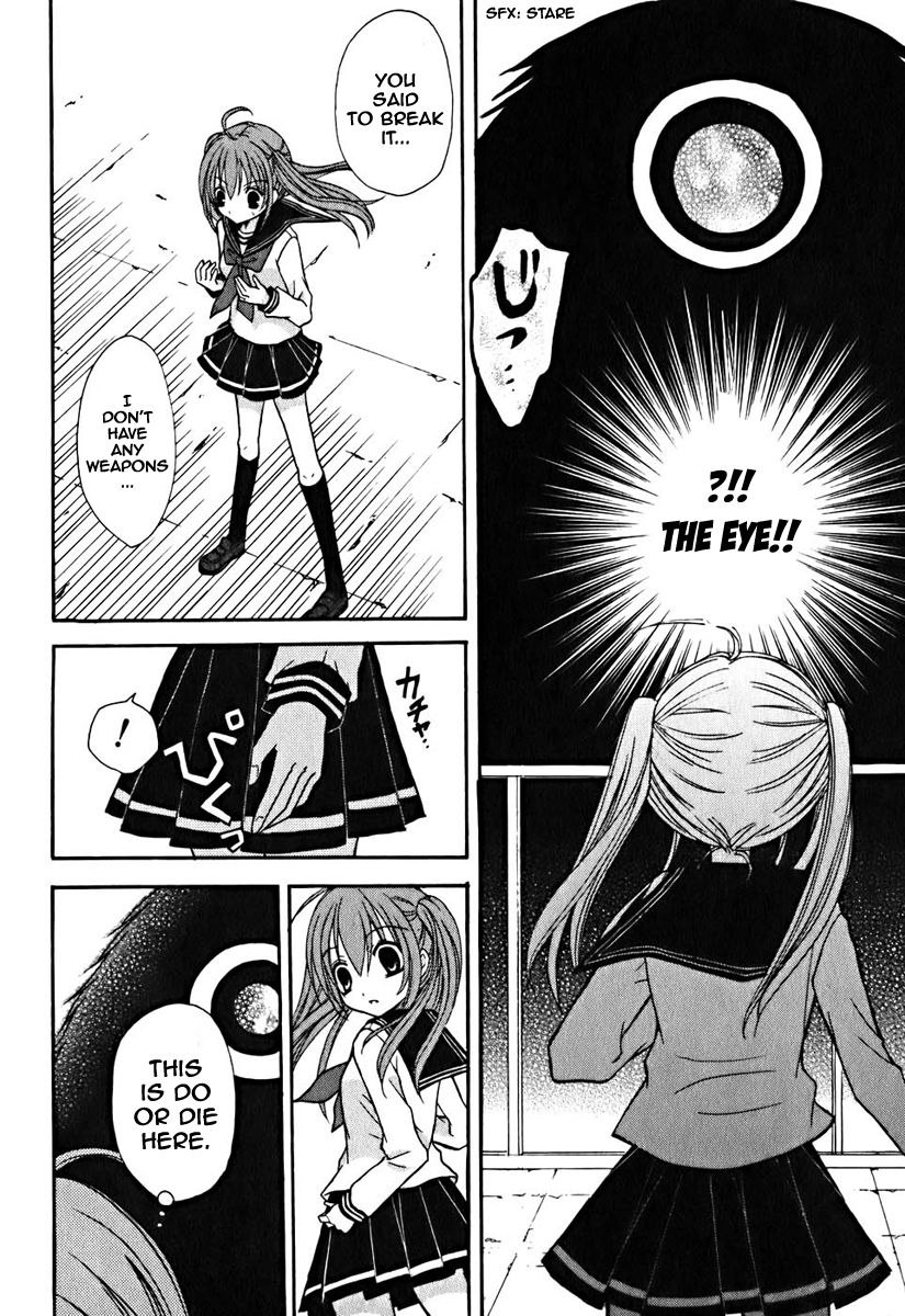 Tokyo Innocent Chapter 8 - Page 17