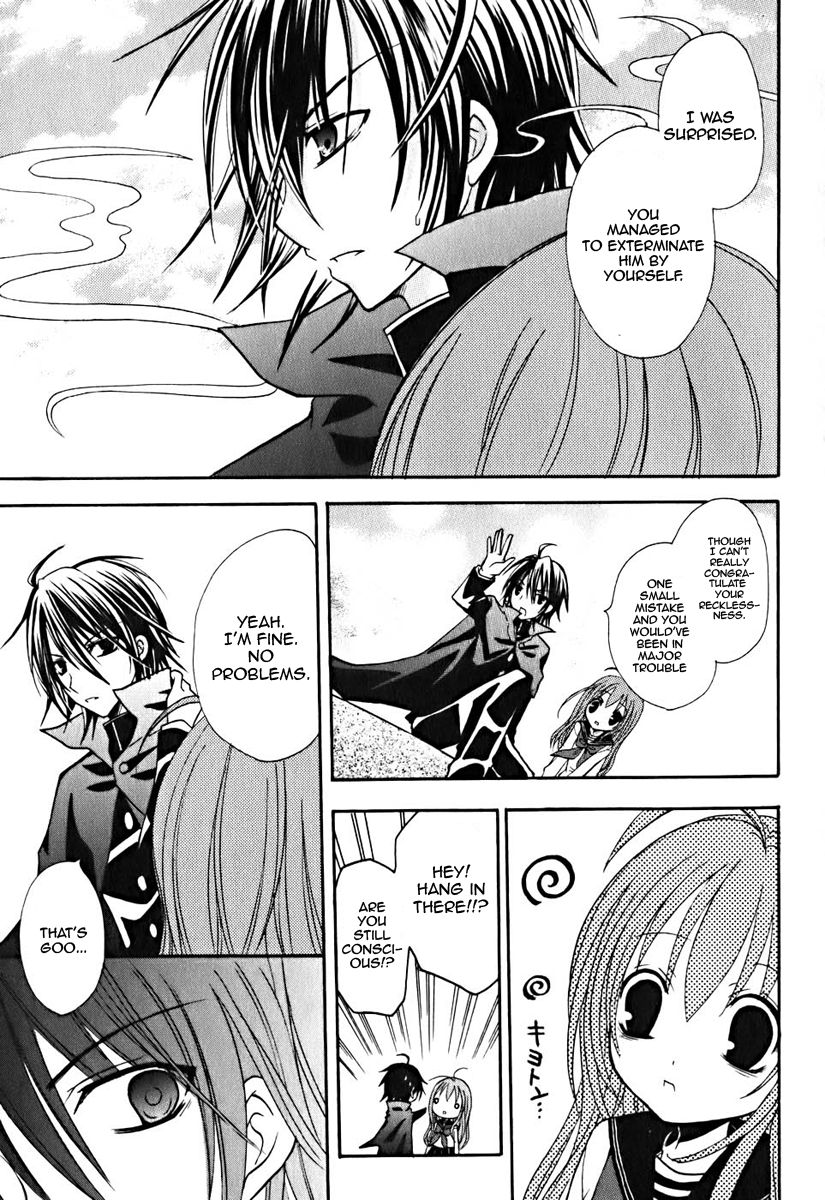 Tokyo Innocent Chapter 8 - Page 24