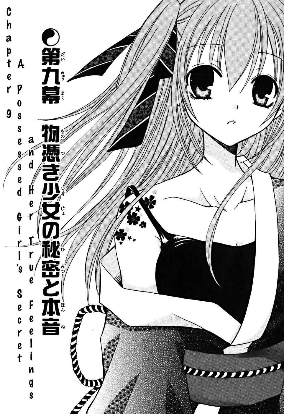 Tokyo Innocent Chapter 9 - Page 3