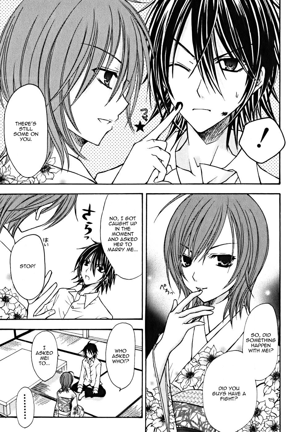 Tokyo Innocent Chapter 9 - Page 10