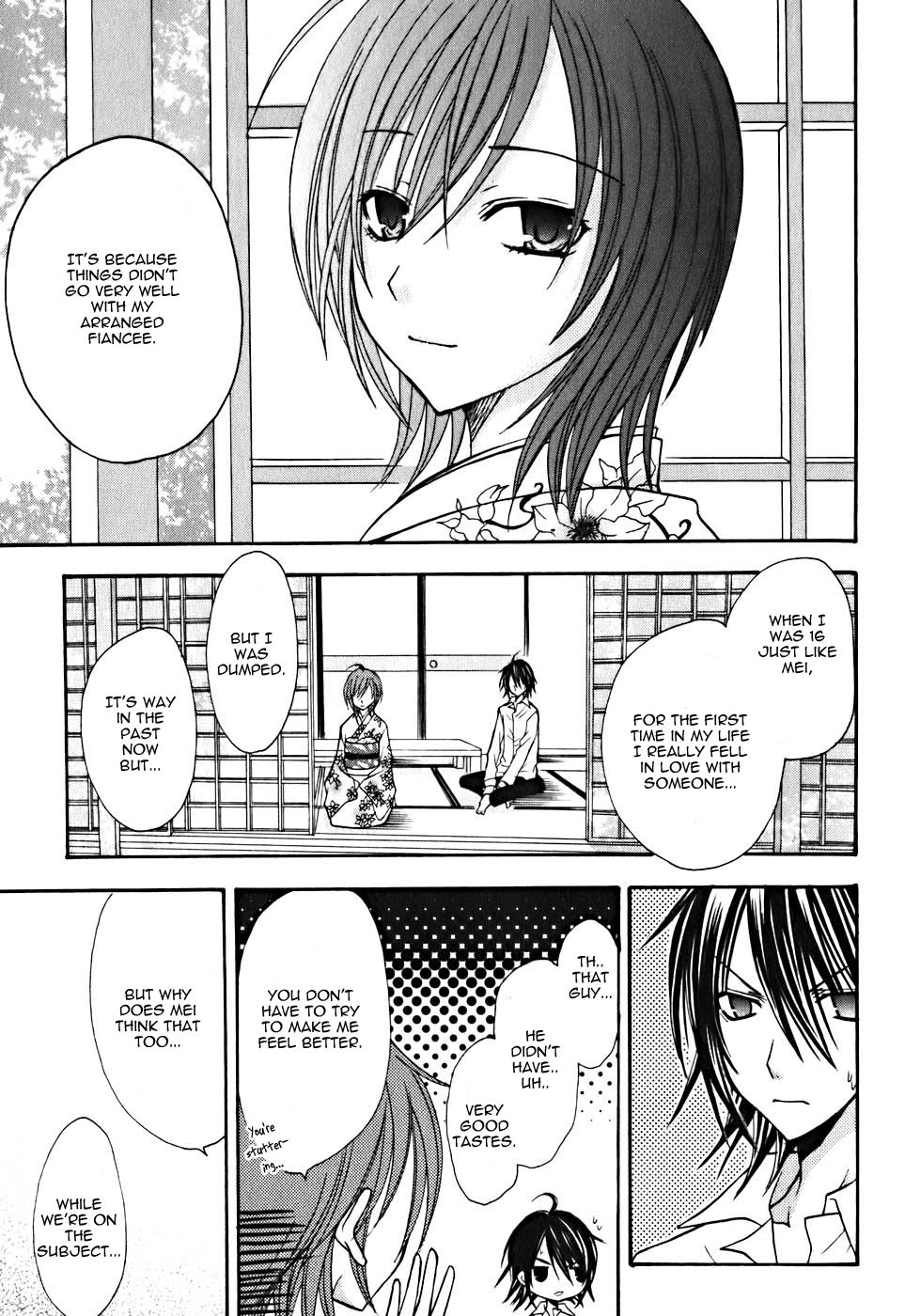 Tokyo Innocent Chapter 9 - Page 12