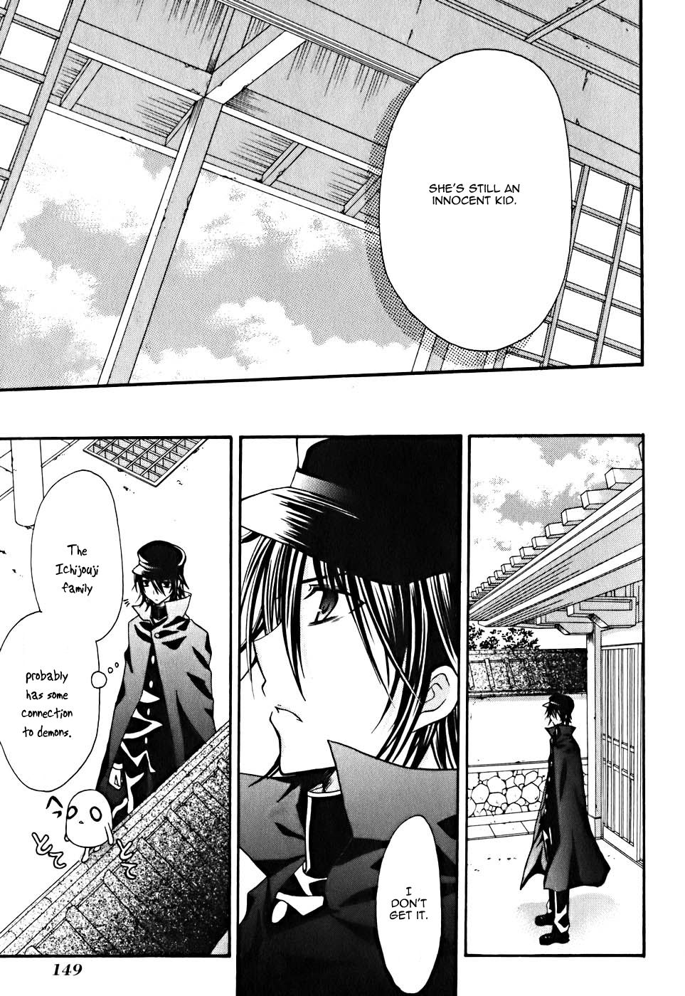 Tokyo Innocent Chapter 9 - Page 14