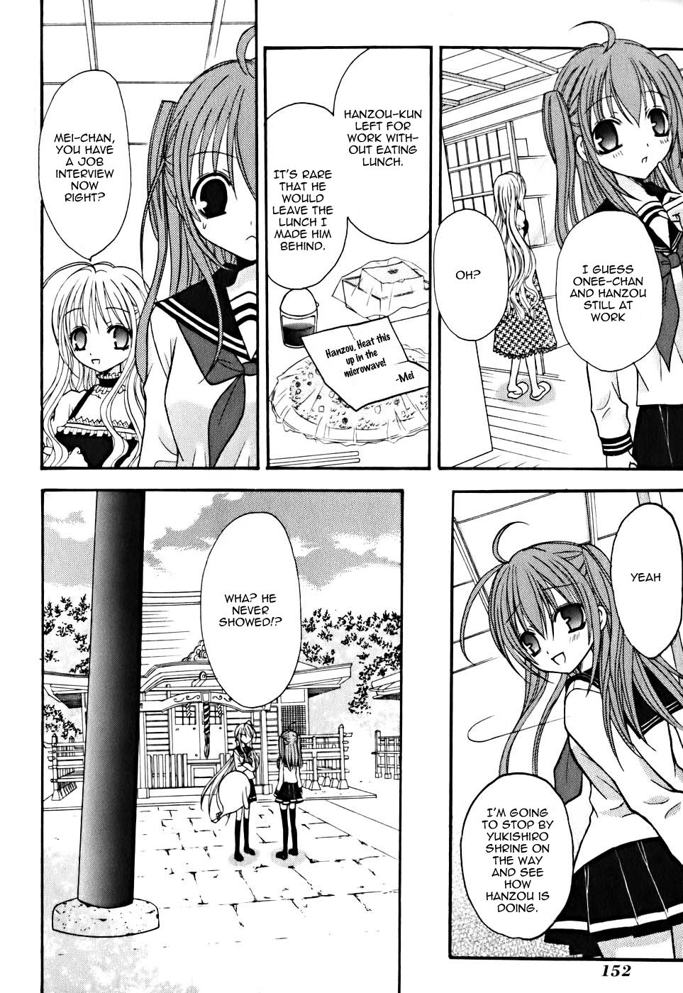 Tokyo Innocent Chapter 9 - Page 17